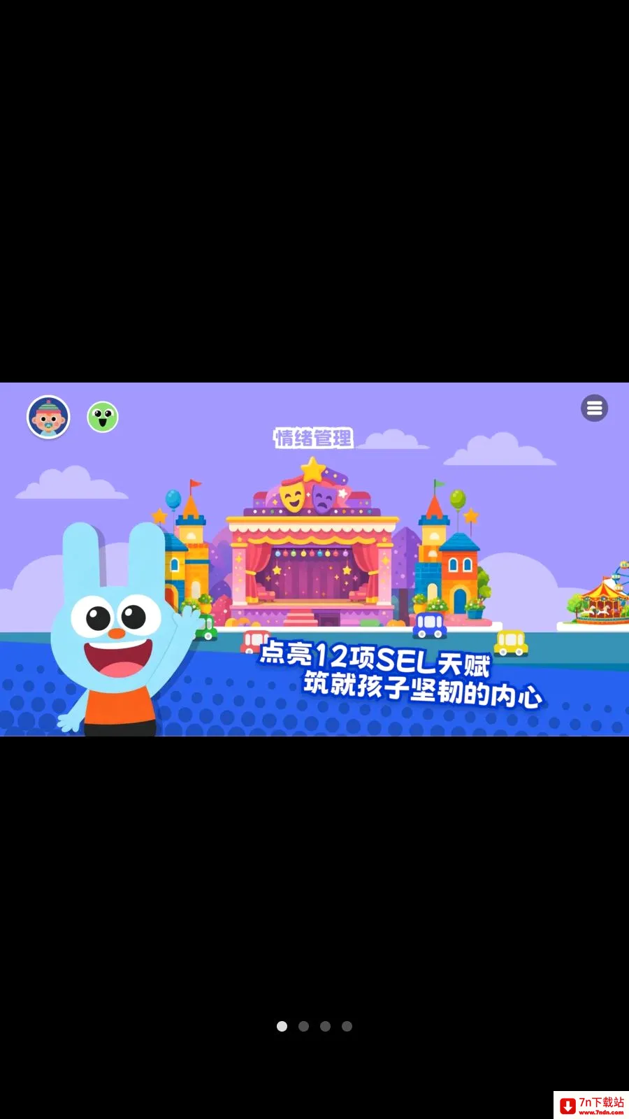 ������SEL(��ͯ���ѧϰAPP)v1.2.0 ��׿���ͼ