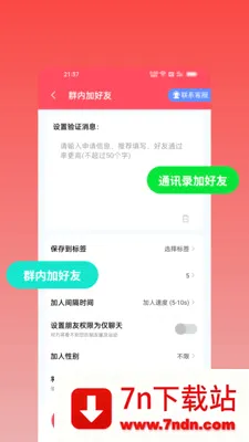 ΢оȺ�������ֻ���v2.2.0 �ٷ������ͼ