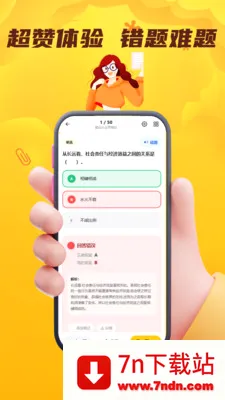 ���˻��˴�ҵ��������(��ҵ�ʸ�֤����ƽ̨)v5.0.1 ��׿���ͼ