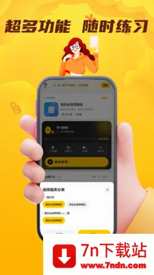 ���˻��˴�ҵ��������(��ҵ�ʸ�֤����ƽ̨)v5.0.1 ��׿���ͼ
