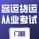 ���˻��˴�ҵ��������(��ҵ�ʸ�֤����ƽ̨)v5.0.1 ��׿��