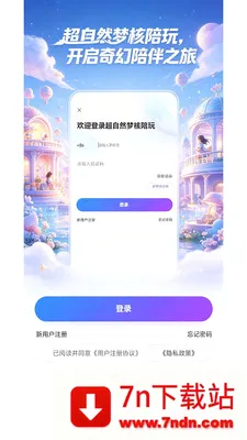 ����Ȼ�κ����氲׿���ֻ���v1.1.4 �ֻ����ͼ