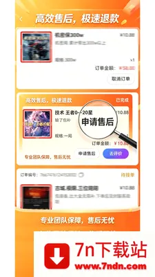 ����Ȼ�κ����氲׿���ֻ���v1.1.4 �ֻ����ͼ