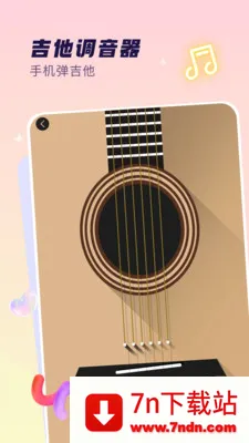 ����x�����ֻ���v2.0 ��Ѱ��ͼ