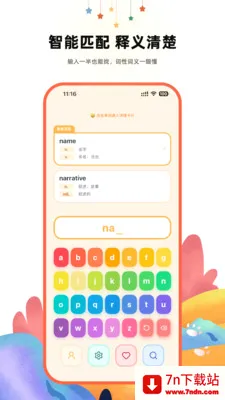 ����Ӣ��ʵ�(��ͯӢ���ʹ���)v2.1 �ٷ������ͼ