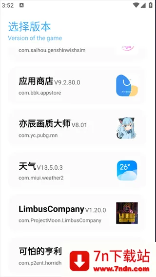 DX��������2026���°汾