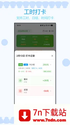 �Ӱ�ǹ�ʱ2026���°汾v1.0.3 �ٷ������ͼ
