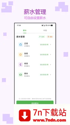 �Ӱ�ǹ�ʱ2026���°汾v1.0.3 �ٷ������ͼ