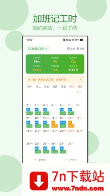 �Ӱ�ǹ�ʱ2026���°汾v1.0.3 �ٷ������ͼ