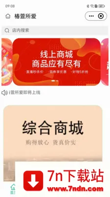��������(��ͥ����APP)v2.5.7 ��׿���ͼ