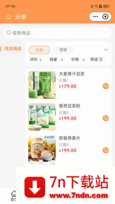 ��������(��ͥ����APP)v2.5.7 ��׿���ͼ