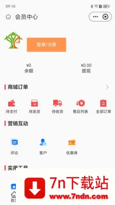 ��������(��ͥ����APP)v2.5.7 ��׿���ͼ