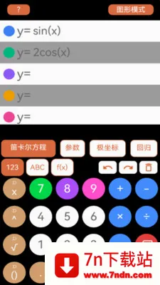 ��ѧ������(�๦�ܼ��㹤��)v1.1.3 ��Ѱ��ͼ