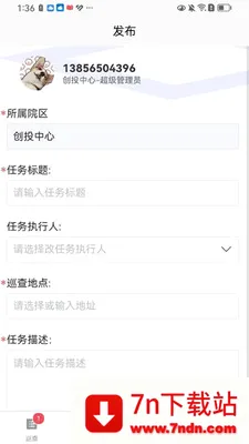 ����Ѳ�������ֻ���v1.5.2 ��Ѱ��ͼ