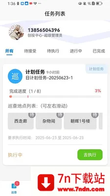 ����Ѳ�������ֻ���v1.5.2 ��Ѱ��ͼ