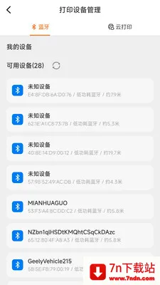������ǩ�༭��ӡ�����ֻ���v1.1.0 ��Ѱ��ͼ