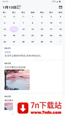 ���ļ��±�����(�ʼǼ�¼����)v1.0 �ֻ����ͼ