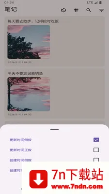 ���ļ��±�����(�ʼǼ�¼����)v1.0 �ֻ����ͼ