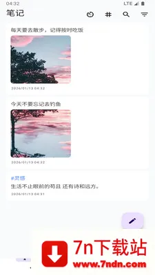 ���ļ��±�����(�ʼǼ�¼����)v1.0 �ֻ����ͼ