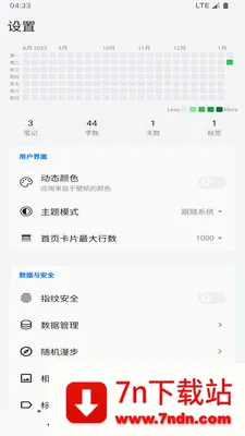 ���ļ��±�����(�ʼǼ�¼����)v1.0 �ֻ����ͼ
