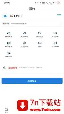 �̻�(���ڿͻ�����)v1.0.2 ��Ѱ��ͼ
