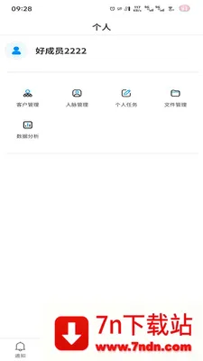�̻�(���ڿͻ�����)v1.0.2 ��Ѱ��ͼ