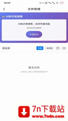 �̻�(���ڿͻ�����)v1.0.2 ��Ѱ��ͼ