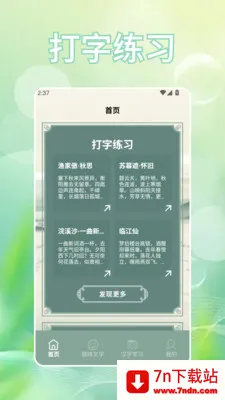 �Ұ���(���ִ���ѧϰ)v1.2 �ٷ������ͼ