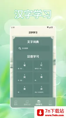 �Ұ���(���ִ���ѧϰ)v1.2 �ٷ������ͼ