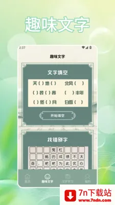 �Ұ���(���ִ���ѧϰ)v1.2 �ٷ������ͼ