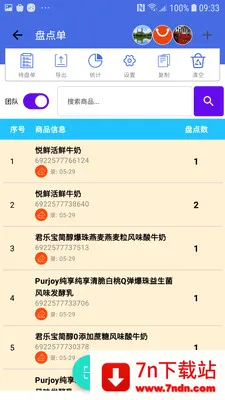 �̵�ɨ���(ɨ��ǹ�̵㹦��)v1.4.0 ��׿���ͼ