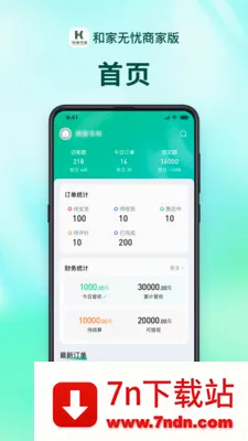 �ͼ������̻���2026���°汾v1.2.9 ��׿���ͼ
