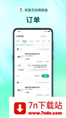 �ͼ������̻���2026���°汾v1.2.9 ��׿���ͼ