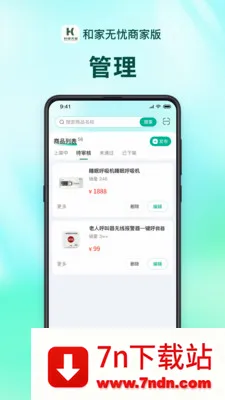 �ͼ������̻���2026���°汾v1.2.9 ��׿���ͼ