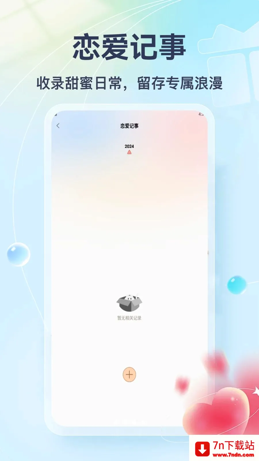 Tato Talk(������������)v1.3 �ٷ������ͼ