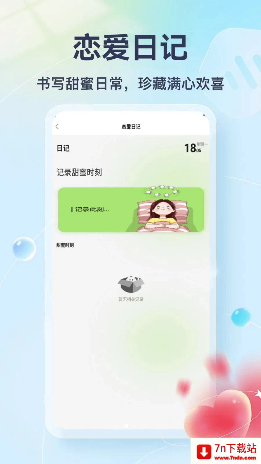 Tato Talk(������������)v1.3 �ٷ������ͼ