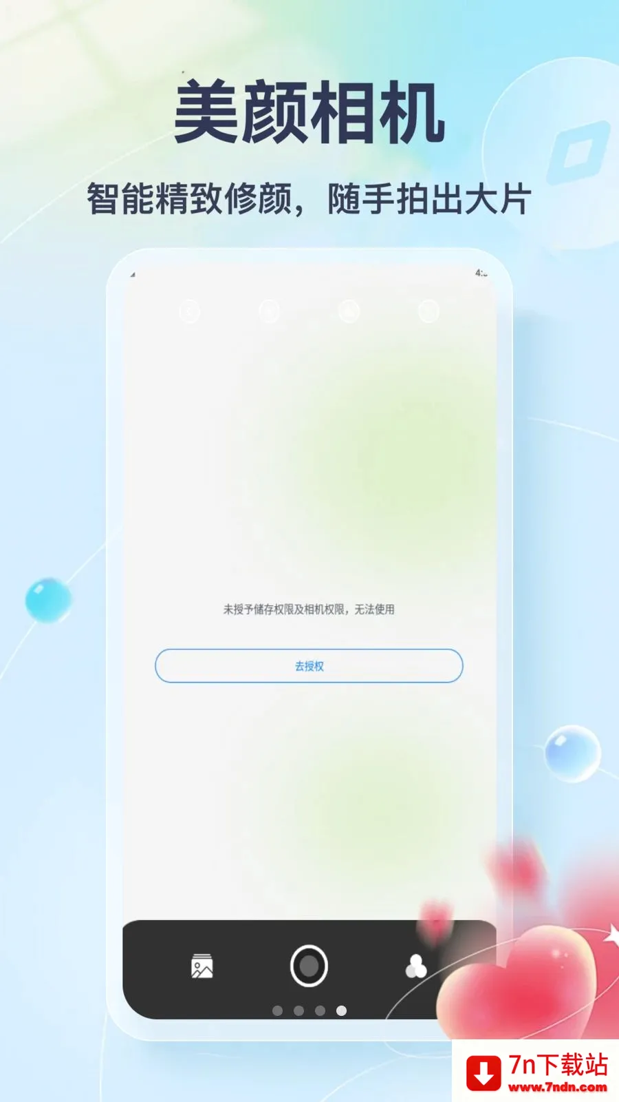 Tato Talk(������������)v1.3 �ٷ������ͼ