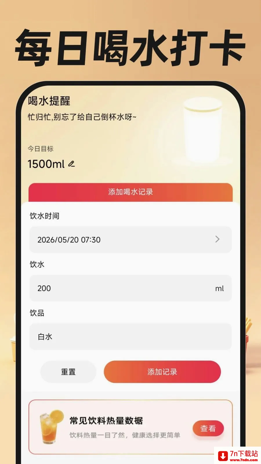 �������ֿ���(ͬ�����ȷ���)v1.0.0 ��׿���ͼ