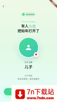 ֪������Ӧ��2026���°汾v1.0.4 ��Ѱ��ͼ