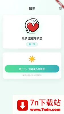 ֪������Ӧ��2026���°汾v1.0.4 ��Ѱ��ͼ