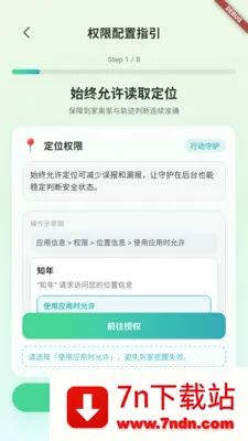 ֪������Ӧ��2026���°汾v1.0.4 ��Ѱ��ͼ