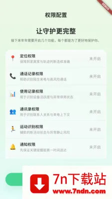 ֪������Ӧ��2026���°汾v1.0.4 ��Ѱ��ͼ