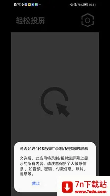 ����Ͷ��(�ֻ�Ͷ������)v1.1.41 �ֻ����ͼ