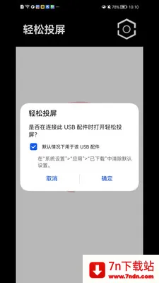����Ͷ��(�ֻ�Ͷ������)v1.1.41 �ֻ����ͼ
