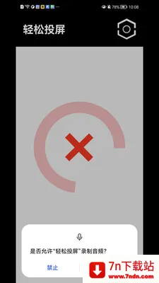 ����Ͷ��(�ֻ�Ͷ������)v1.1.41 �ֻ����ͼ