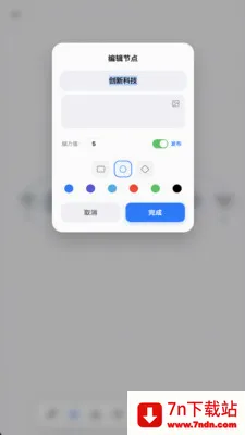 �ԼͰ�׿���ֻ���v9.7 �ٷ������ͼ