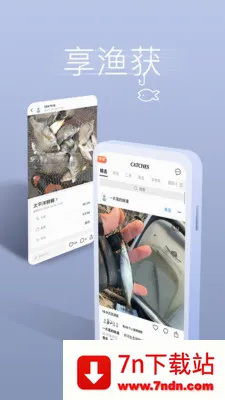 ����ҵ������������(�����罻ƽ̨)v5.3.2 �ٷ������ͼ