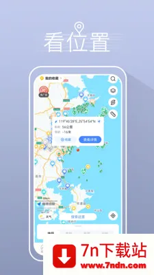 ����ҵ������������(�����罻ƽ̨)v5.3.2 �ٷ������ͼ