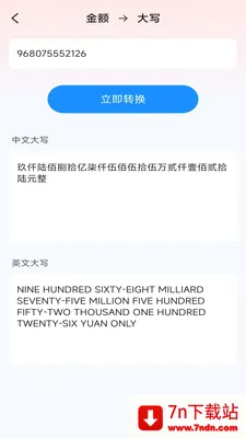 һ�ļ�ɨ��2026�ٷ����°汾v3.1.6.2 �ٷ������ͼ