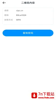 һ�ļ�ɨ��2026�ٷ����°汾v3.1.6.2 �ٷ������ͼ